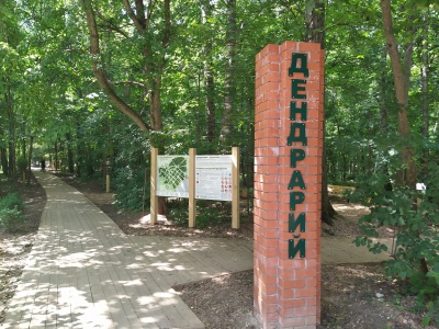 Парк Гайдар - 30.jpg